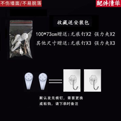 神奈川简约黑白海浪挂布宿舍浮世绘日式挂毯太阳神直播背景墙挂布
