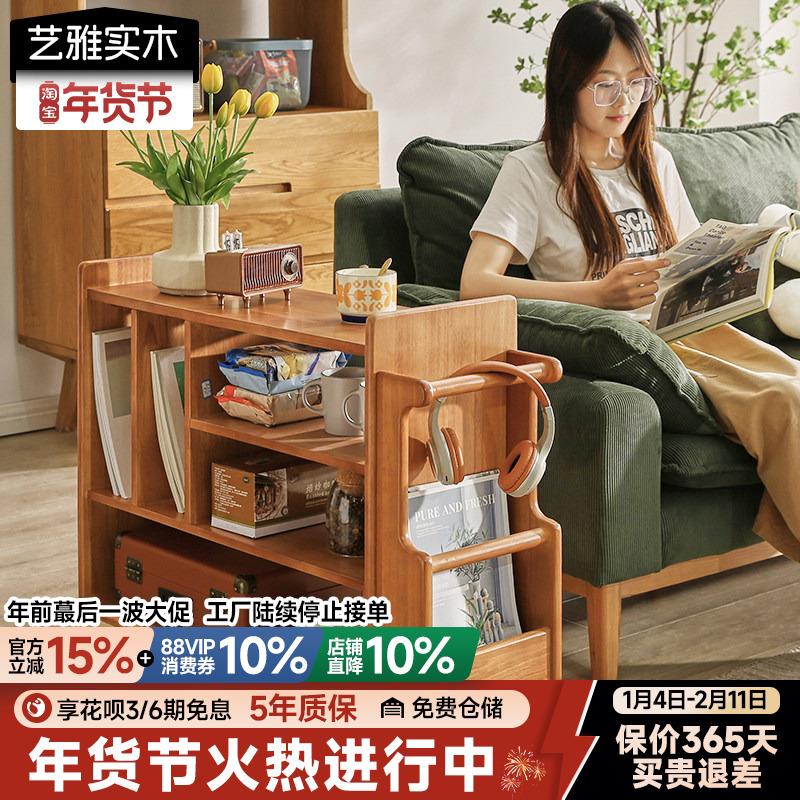 沙发边几实木小茶几客厅角几侧边柜厨房可移动小推车床边桌置物架