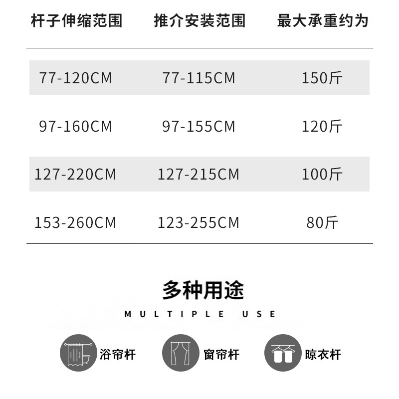 免打孔浴帘杆铝合金伸缩杆航空铝杆直杆窗帘杆卫生间撑杆免钉安装