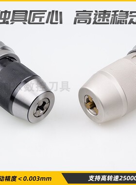 BT40-APU16钻夹头刀柄BT30/BT50/APU13自紧钻夹头加工中心一体式