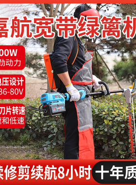 电动高枝绿篱修剪机电动充电式园林神器剪茶树修枝机茶叶采茶绿化