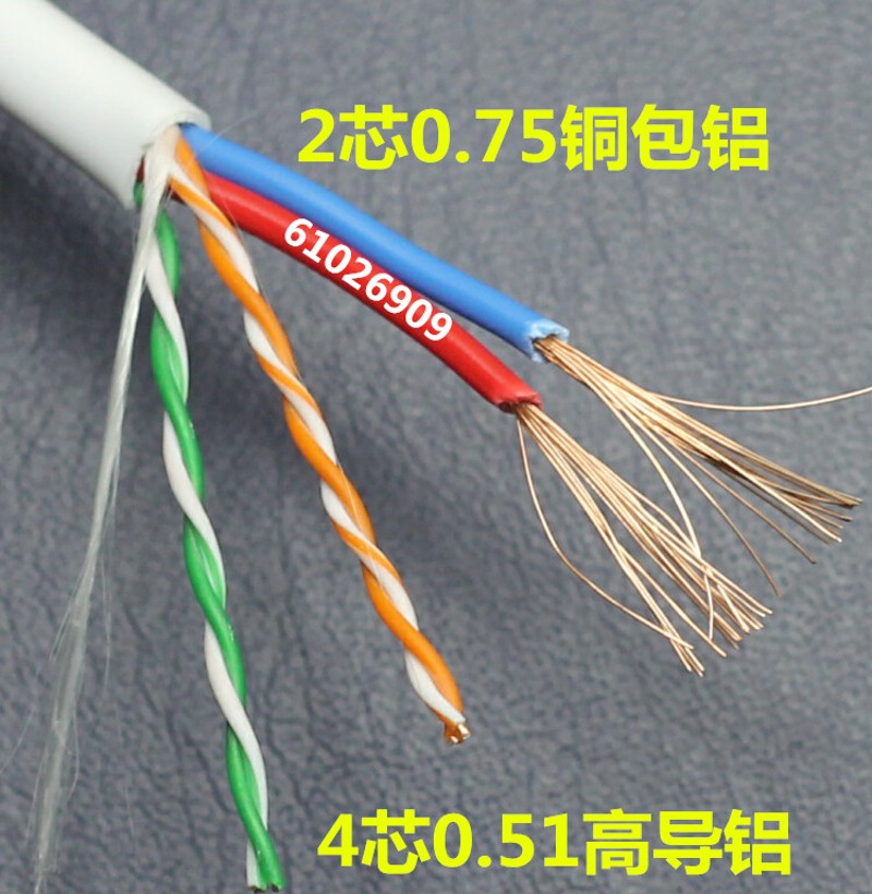 伍达 白色4芯网线一体线 加电源线网线综合线POE网线电源线300米