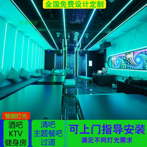 led酒吧ktv12vws2811全彩幻彩跑马流水灯带麦爵士编程灯带条智能