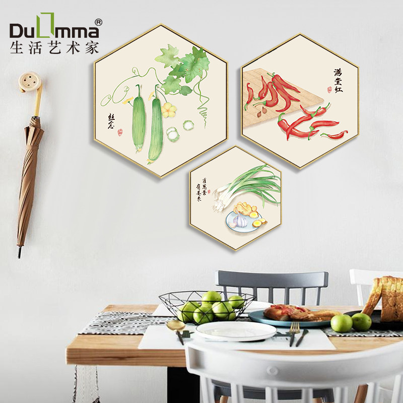 新中式吉祥寓意水果装饰画瓜果蔬菜餐厅墙面挂画六边形组合饭店画