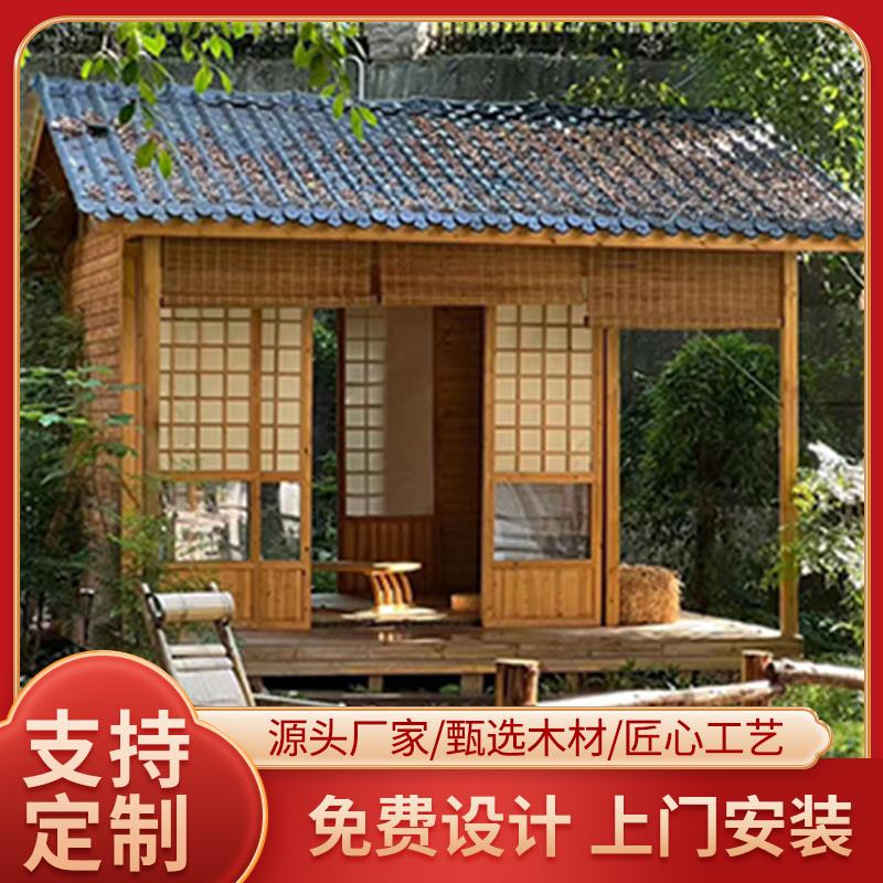 户外防腐木屋庭院网红休闲树屋工具房别墅民宿农家乐房子工厂定制