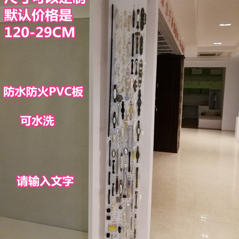 拉手展示架 防水防火防潮拉手架子 洞洞板 柜门把手拉手抽屉门把