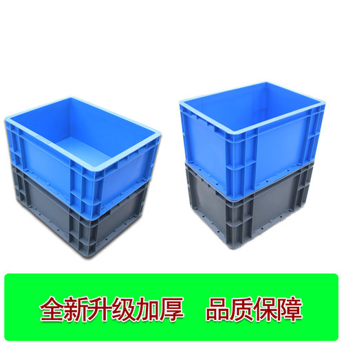 周转箱长方形塑料箱子EU物流箱胶框加厚养龟箱带盖灰色蓝色谬箱