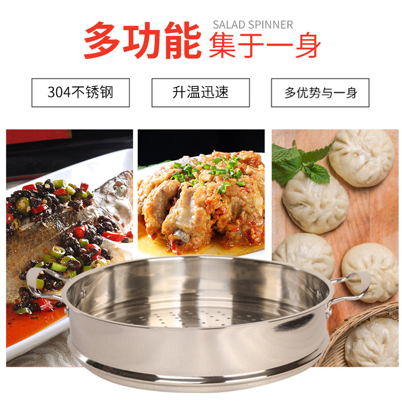 304不锈钢蒸笼家用配件 韩国宝店32cm蒸锅蒸格厨房用品