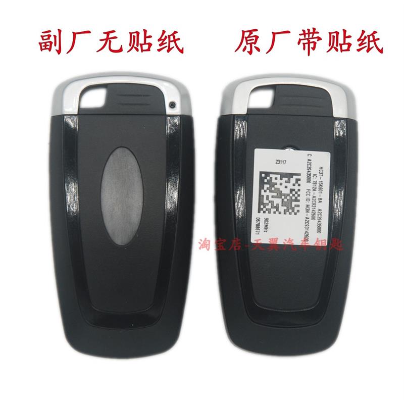 适用于福特猛禽皮卡RAPTOR F150 F350撼路者智能卡遥控钥匙902MHZ