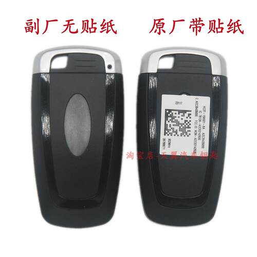 适用于福特猛禽皮卡RAPTOR F150 F350撼路者智能卡遥控钥匙902MHZ