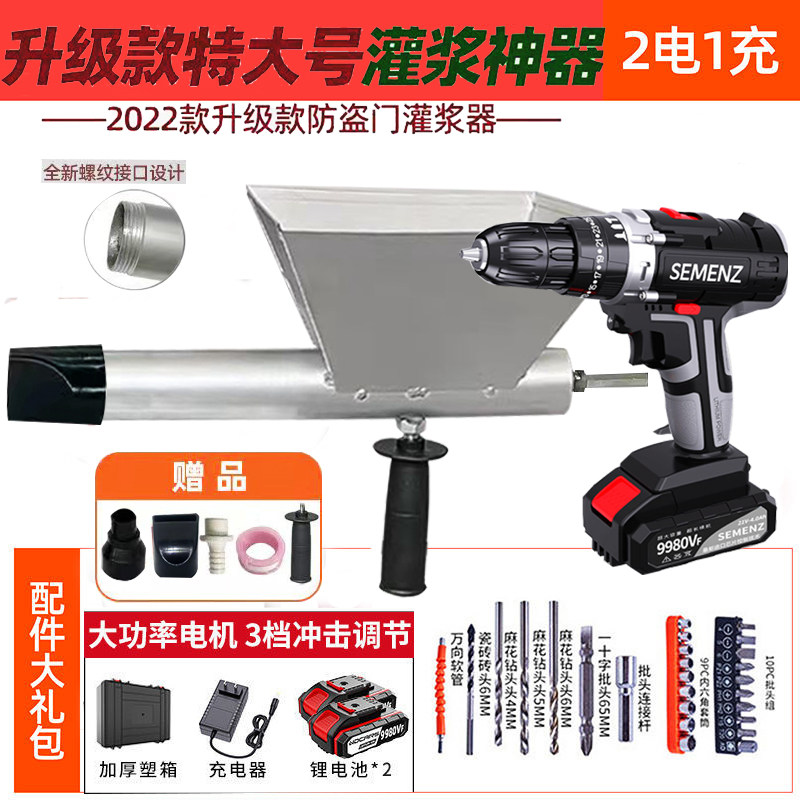 电动水泥填缝机门窗灌浆枪防火门防盗门缝注浆灌浆神器砂浆灌缝枪