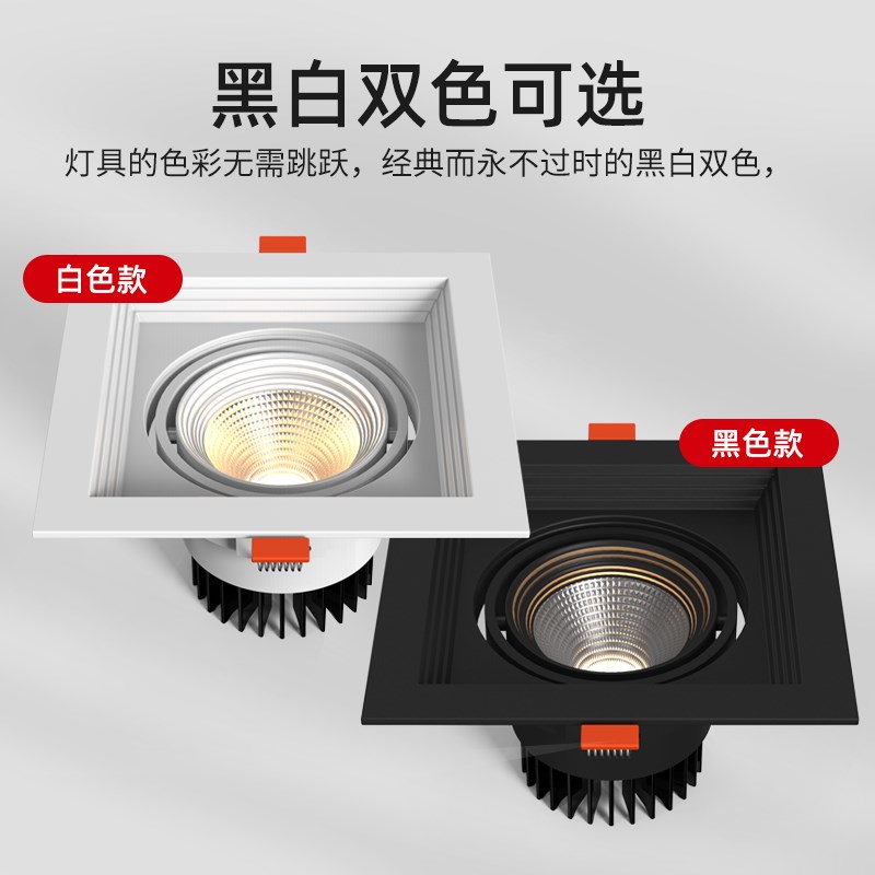 双头射灯led嵌入式吊顶格栅灯长方形cob筒灯天花灯暗装单头斗胆灯