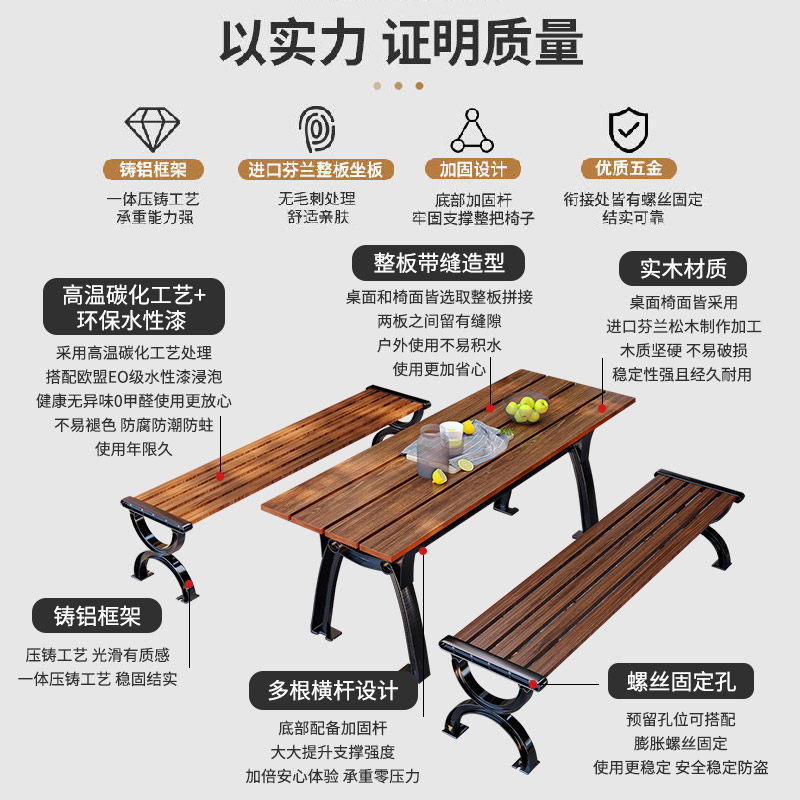 院子铁艺桌椅户外防腐木休闲露天凉台桌椅组合防水防晒庭院三件套