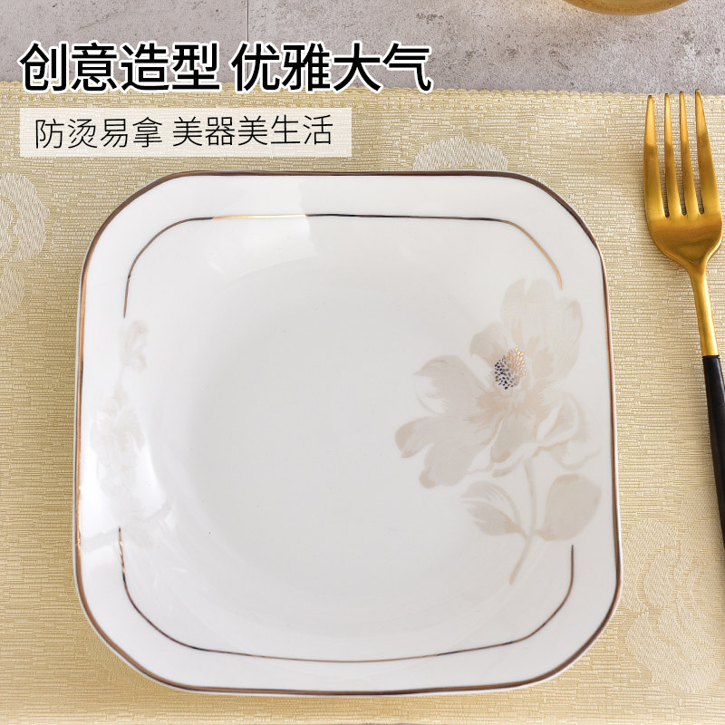 欧式陶瓷盘子方形菜盘子碟子家用六个套装创意个性大号方盘四角盘