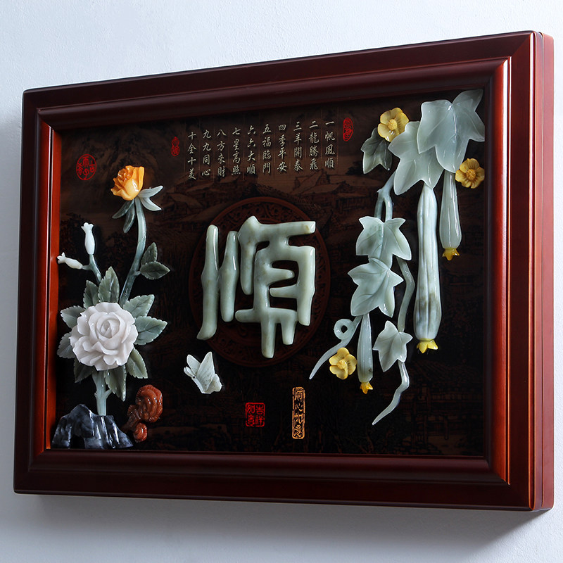 玉雕画挂件东阳木雕客厅玄关背景墙装饰中式 电表箱装饰画遮挡箱