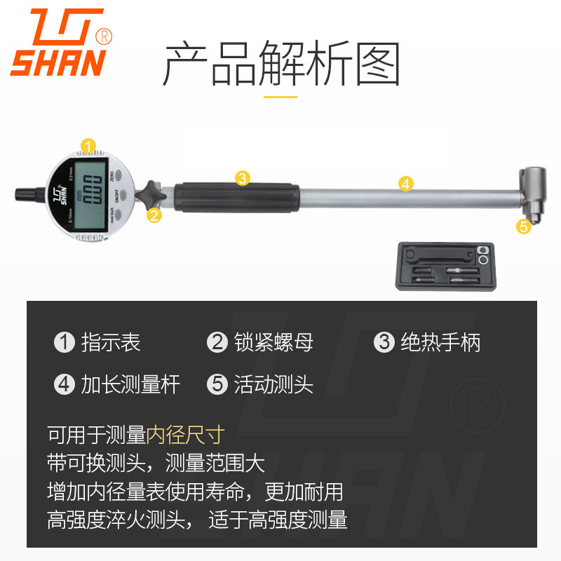 桂林桂量数显内径百分表测缸规量缸表18-35-50-160内经量表指示表