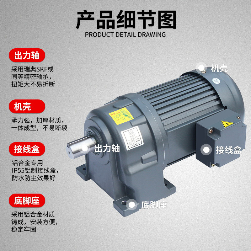 380V三相交流齿轮减速电机400W 变频调速750W200W 马达立卧式低速