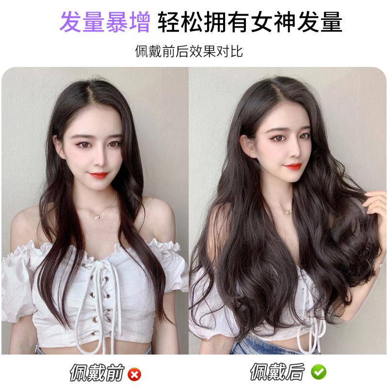卷发假发女长发夏轻薄假发片三片式大波浪发片发量增多神器假头发