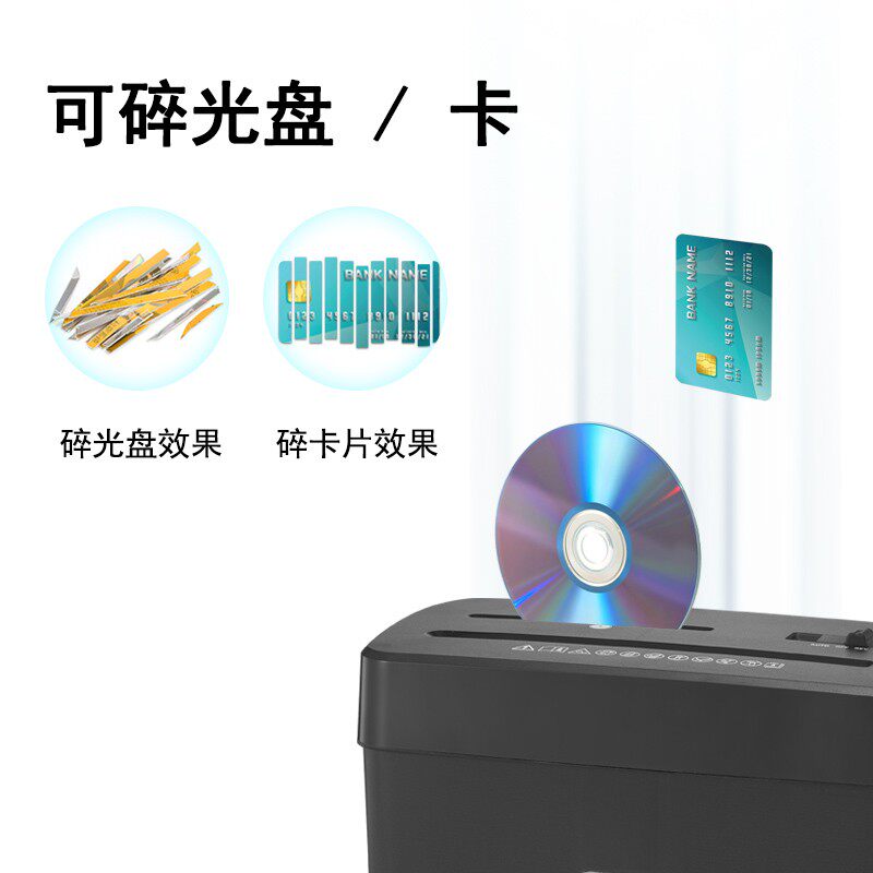 新款科密碎纸机3210办公家用小型碎纸机电动大功率家庭迷你小型粉
