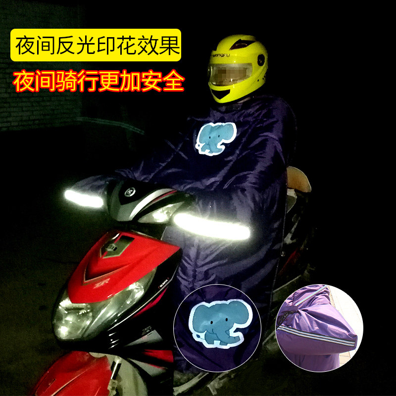 电动车挡风被冬季加绒加厚保暖大码防风衣双人全包防雨水防风罩
