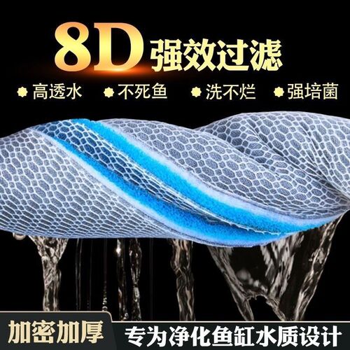 6D过滤棉鱼缸生化棉洗不烂高密度高透水生化过滤棉水族海绵净水棉