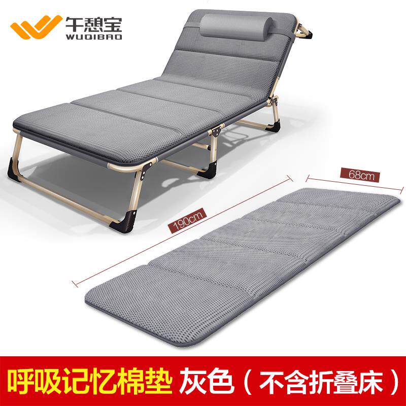 午憩宝+配套躺椅棉垫+午睡椅垫+沙滩椅垫+办公室折叠椅垫子午休床