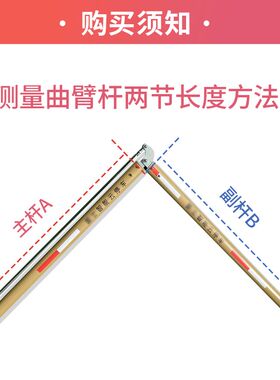 富士90度曲杆地下车库限高道闸杆挡车杆折臂杆75*40MM椭圆升降杆