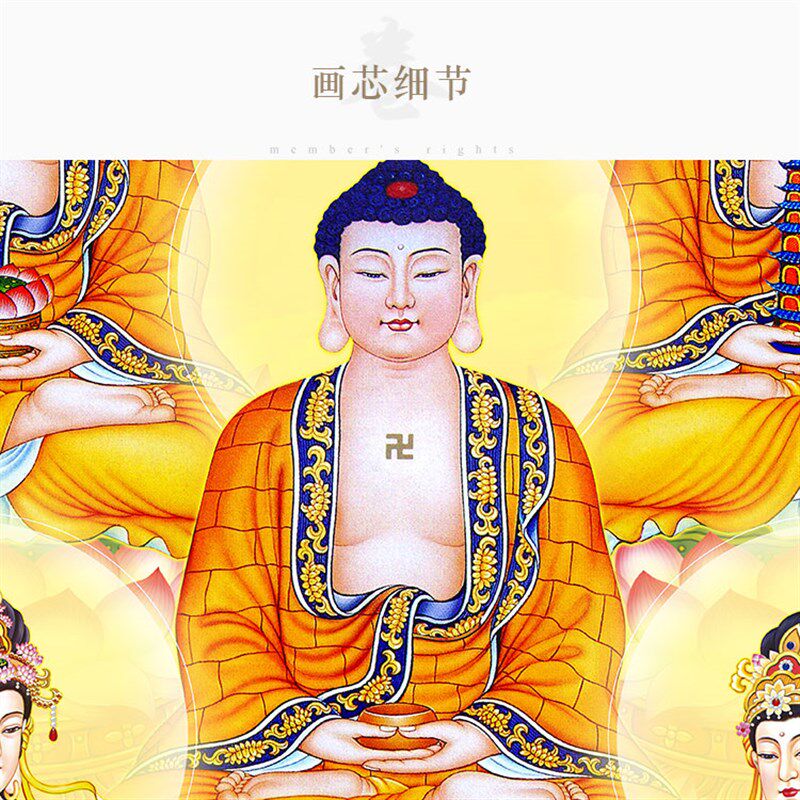 三宝佛文殊普贤菩萨画像 药师佛阿弥陀佛释迦牟尼佛如来佛祖挂画