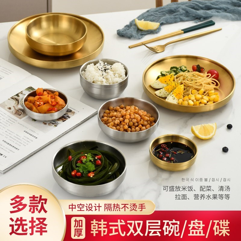 304不锈钢韩式酱料碟米饭碗圆形金色泡菜碟料理调料碟小菜碟盘子