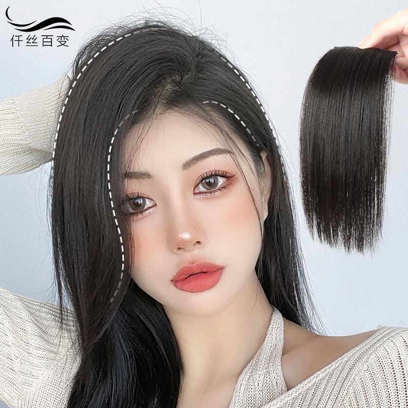 垫发假发片增发量蓬松两侧自然贴片隐形无痕垫高头顶补发片女真发