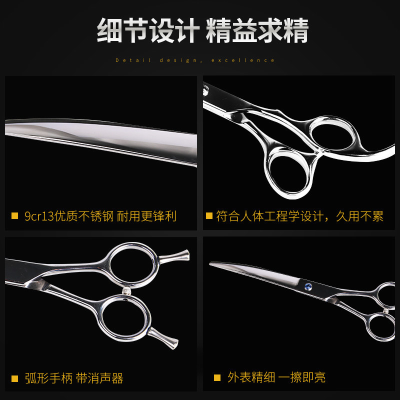 专业宠物剪刀泰迪小狗狗头理发工具剃毛修毛美容剪毛直剪牙剪弯剪