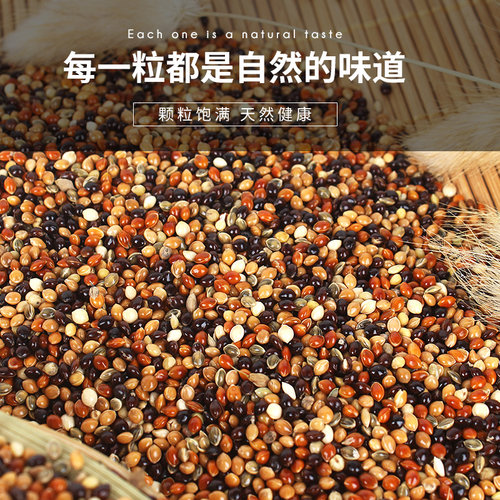 鹦鹉饲料鸟粮文鸟鸟粮虎皮玄凤专用鸟食五色黍子带壳谷子鸟粮混合