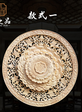 东阳木雕吊顶装饰圆盘灯盘新中式装修背景墙壁挂实木雕花圆形挂件
