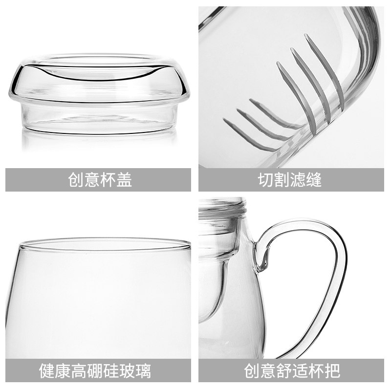 雅集漫猫杯玻璃杯加厚带盖过滤水杯子花茶杯透明耐热玻璃杯泡茶杯