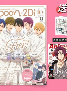 free男子游泳部海报二次元七濑遥橘真琴墙壁装饰卧室个性装饰墙贴