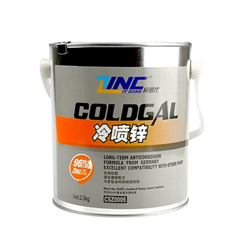 锌易代冷镀锌自喷漆户外栏杆铁门金属钢结构防锈防腐底漆防水油漆