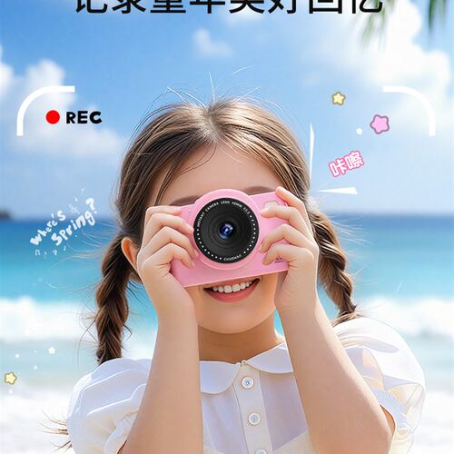 相机六一儿童节生日礼物女孩子礼盒实用玩具女童伴手礼小学生礼品