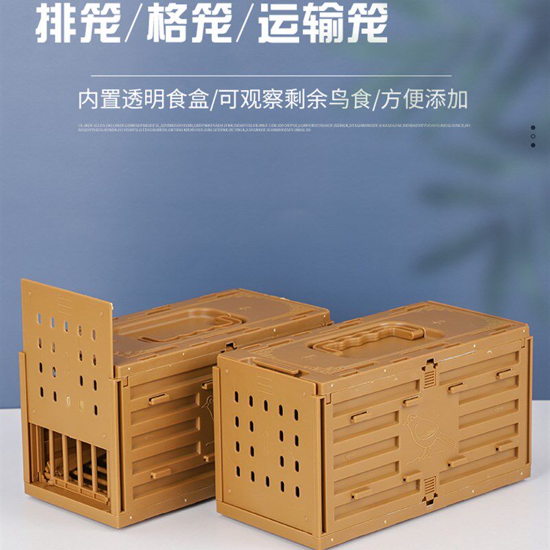 新款快递运输鸟笼画眉鸟小排笼媒笼鹦鹉外出便携塑料胶格笼可组装