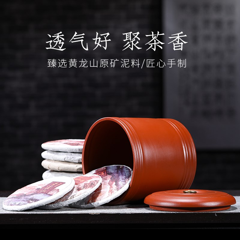 陶乐凯紫砂茶叶罐大号陶瓷密封罐普洱七子饼紫砂罐茶缸醒茶罐茶盒