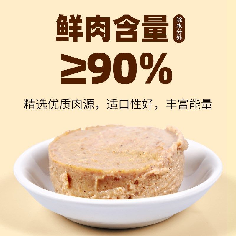 澳诺滋猫罐头主食罐头大块肉猫粮零食罐成猫幼猫湿粮营养发腮增肥