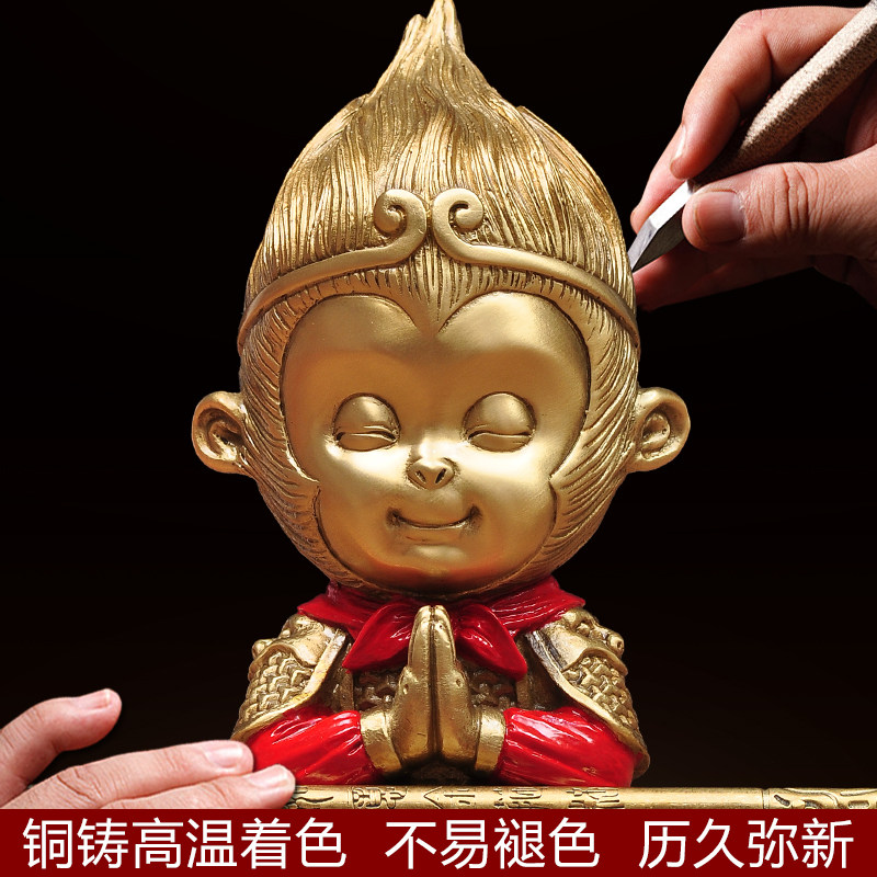 纯铜齐天大圣孙悟空摆件金箍棒斗战胜佛创意可爱桌面车内装饰用品