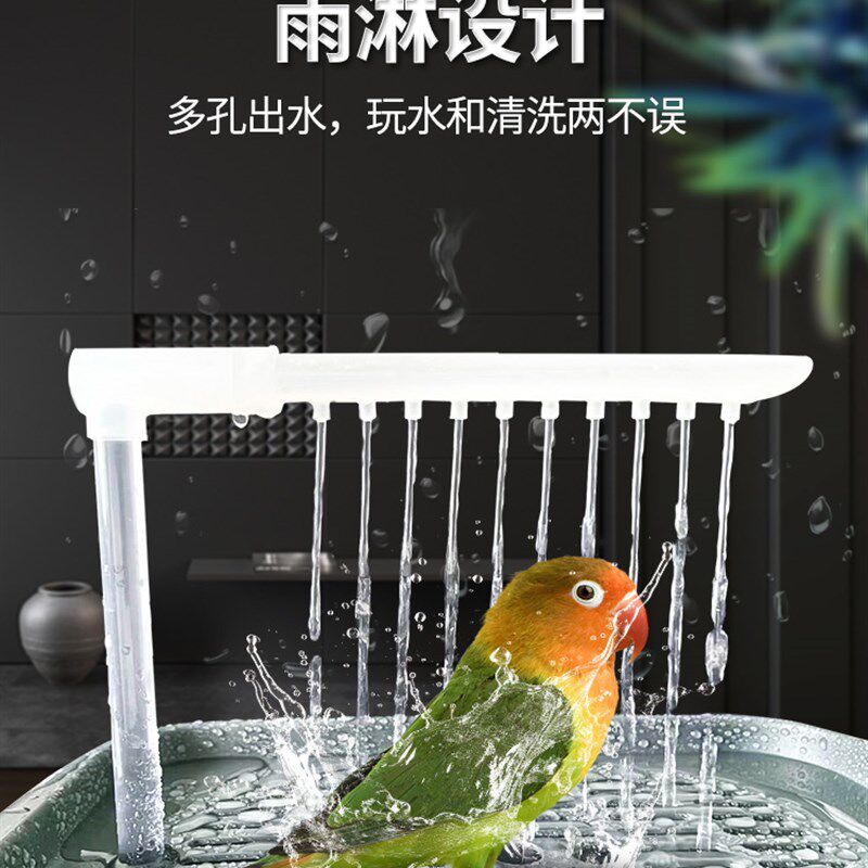 鹦鹉洗澡盆自动循环洗澡神器虎皮珍珠鸟玄凤牡丹小鸟用品大全玩具