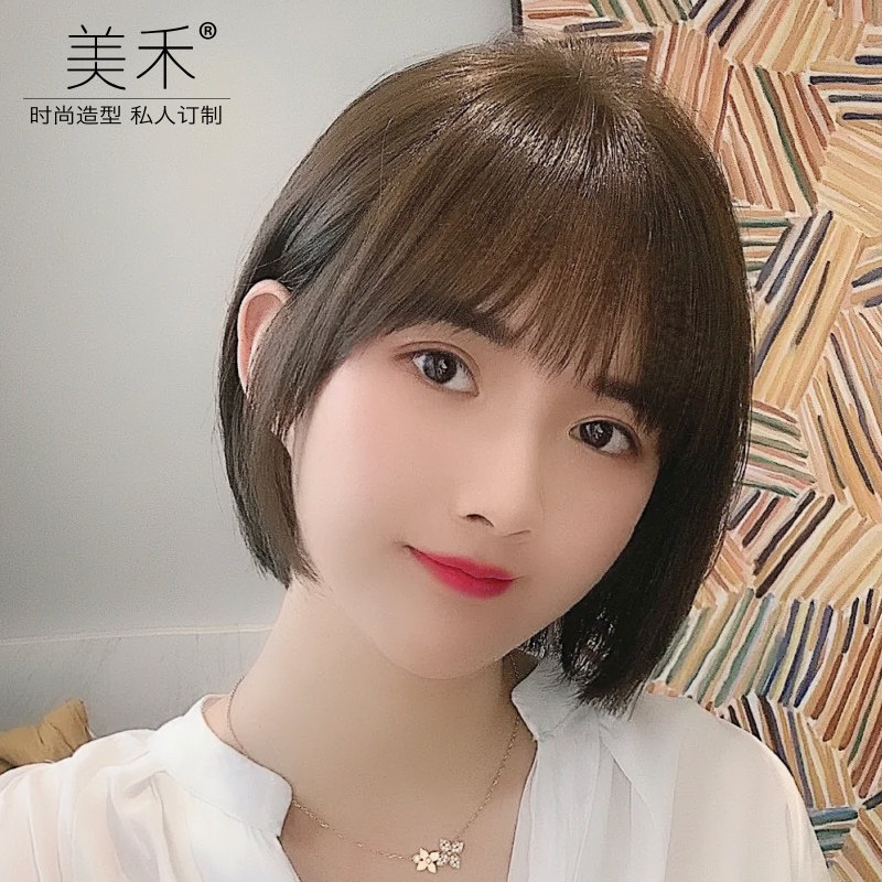 美禾 假发女短发波波头 空气刘海内扣假发套自然蓬松加厚光头头套