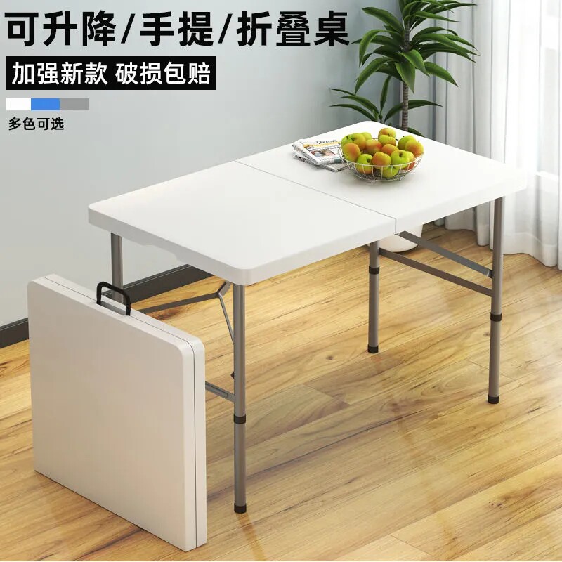 北欧折叠餐桌小户型家用收纳摺疊枱4人可伸缩长方形8人餐枱户外