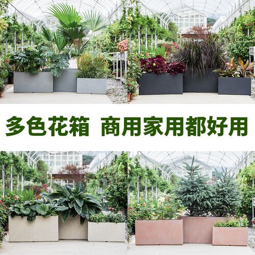 研仓制长方形花盆仿水泥镁泥多肉绿萝月季富贵竹盆景大号长条花槽
