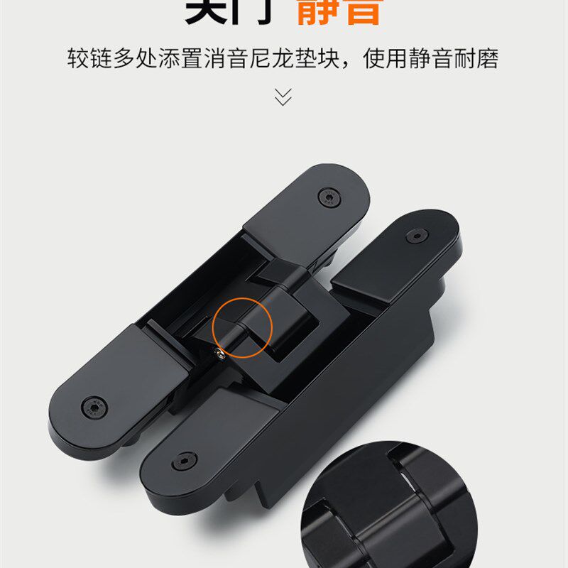 雷鸟隐形门合页专用三维可调暗门隐藏木门折叠门暗藏十字大门铰链