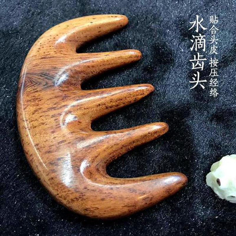活法儿 头皮按摩梳头部经络梳保养非洲檀木梳子流线型手工工艺