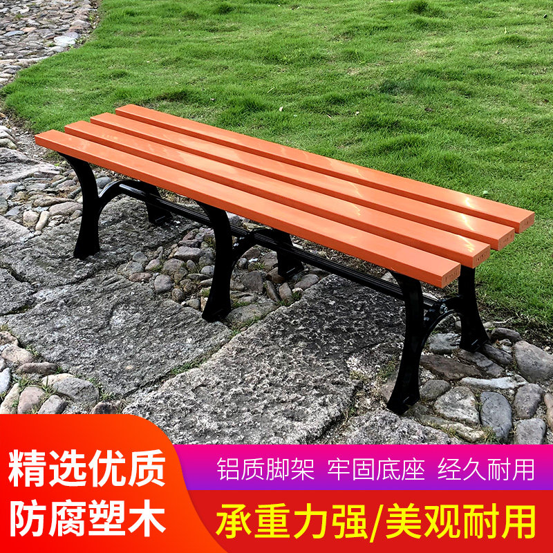 公园椅户外长椅长凳子庭院园林椅凳铁艺长条排椅座椅防腐实木长椅
