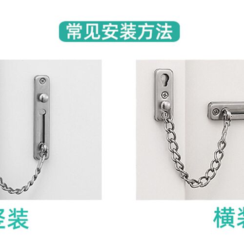 门锁扣酒店宾馆门扣门栓不锈钢防盗链门链免打孔房门插销反锁神器