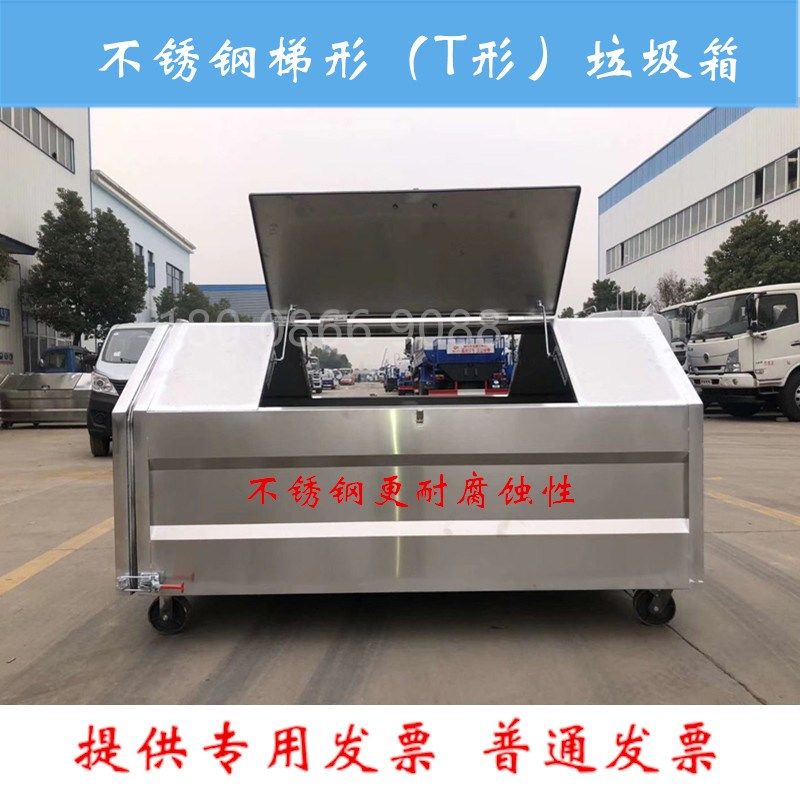 加厚不锈钢勾臂垃圾箱户外201白钢垃圾箱304垃圾箱挂车垃圾桶